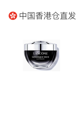 香港直邮Lancome兰蔻小黑瓶发光眼霜保湿紧致淡细纹20ml正品修护