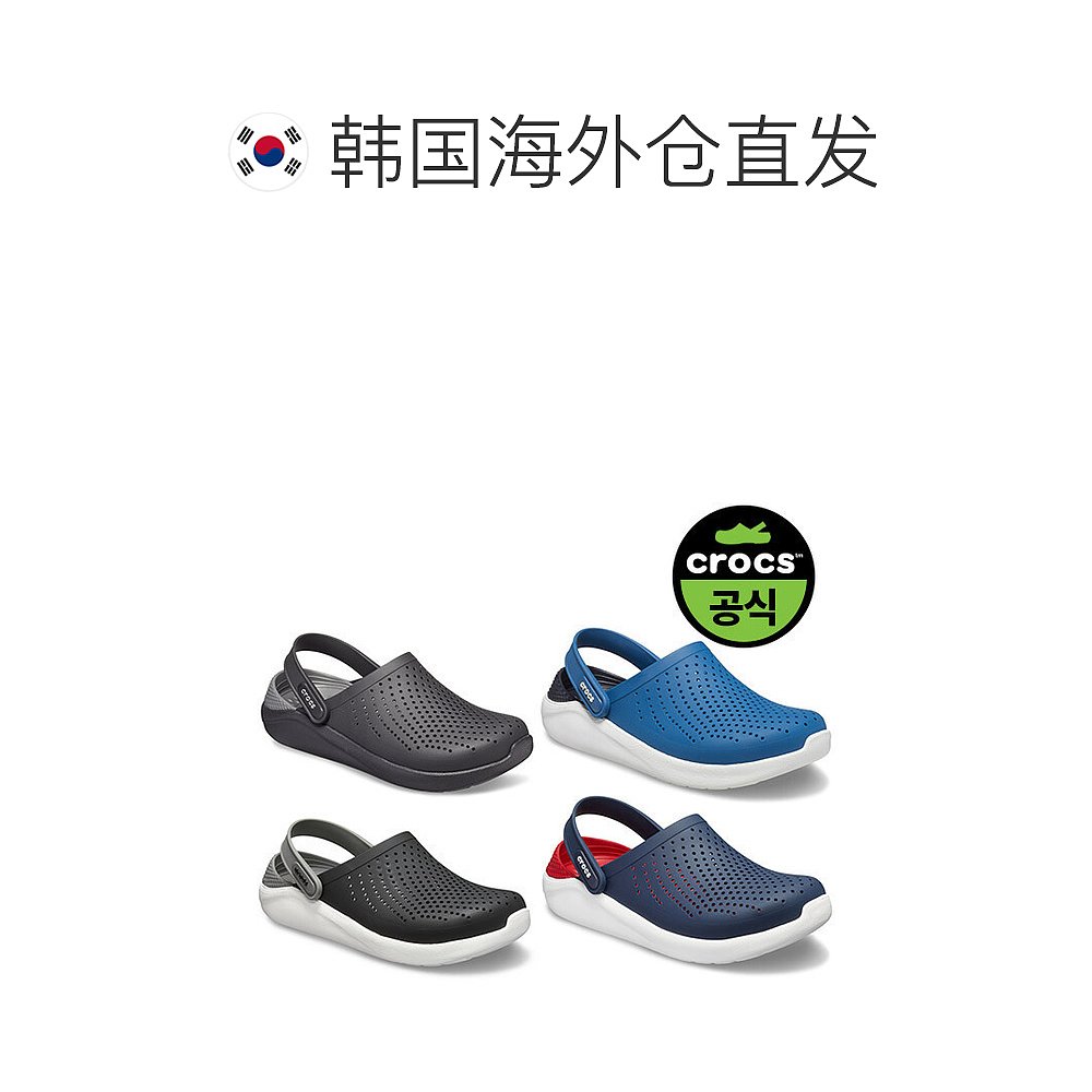 韩国直邮Crocs 运动沙滩鞋/凉鞋  本社 正式成人 轻的 4种 选1 (2