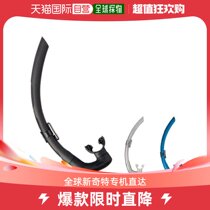 South Korea Direct Mail Mares Special Breathing Tube Mother Horse Tourism Snorkeling Biathlon Basic Snorkeling Water