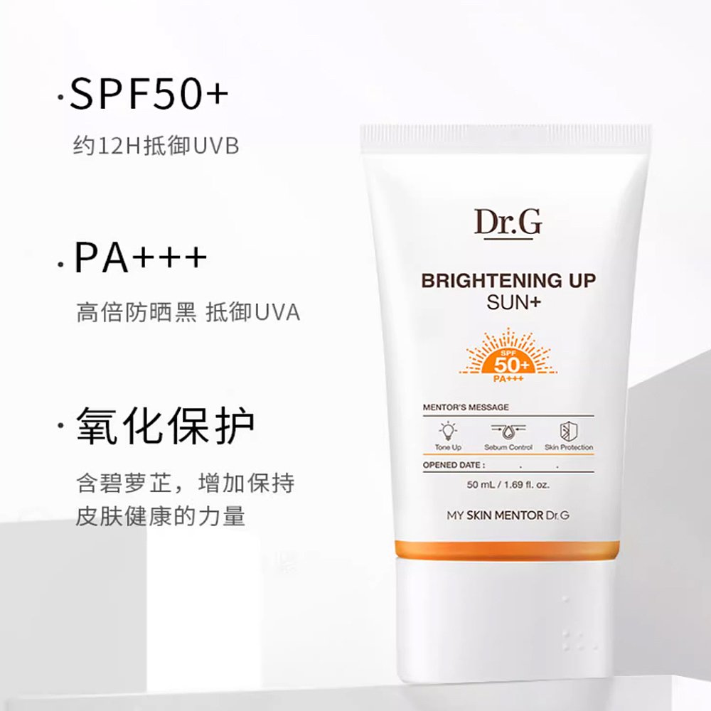 韩国直邮Dr.G/drg蒂迩肌滤镜防晒霜女SPF50+面部防紫外线隔离提亮 - 图3