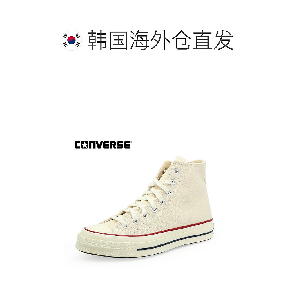 韩国直邮CONVERSE CHUCK TAYLOR 1970S  休闲鞋 (162053C运动系列 - 图1