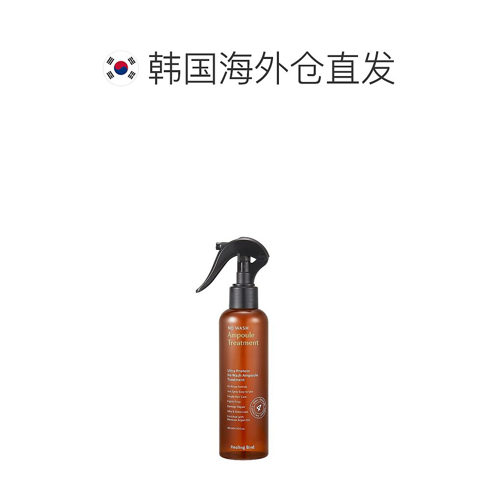 韩国直邮Healingbird蛋白免洗安瓿护发素（AD）修护受损200ml - 图1