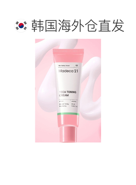韩国直邮OLIVE YOUNG专享 Madeca21 TECA 积雪草调理面霜 50正品
