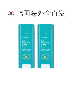 韩国直邮OLIVEYOUNG专享Shingmulnara植物王国防晒棒山泉轻正品