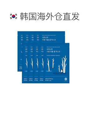 韩国直邮OliveYoung专享 roundlab柔恩莱独岛凝胶面膜 10片装正品