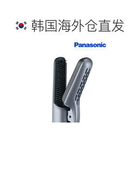 韩国直邮Panasonic松下智能家用多功能电动梳子造型梳EH-KN9L