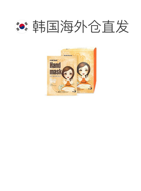 韩国直邮The Orchid Skin 蒂欧丝 公主系列手膜 18ml*10片正品