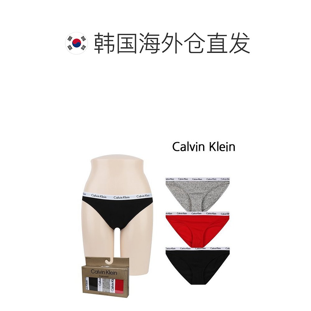 韩国直邮Calvin Klein运动文胸内衣三角比基尼内裤 3件套 Q-图1