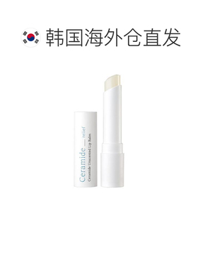 韩国直邮OliveYoung专享 韩国ILLIYOON理润神经酰胺无香唇膏正品
