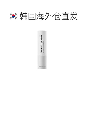 韩国直邮OliveYoung专享 DR.DIFFERENT 保湿润唇膏透明色 4g正品