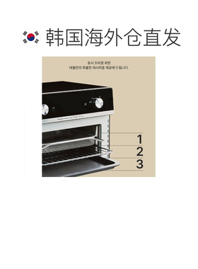 Tefal 特福空气炸锅家用大容量电炸锅多功能电烤箱FW6058KR 20L