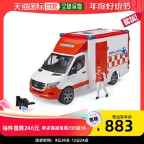 South Korean direct mail browder] Benz ambulance and paramedics paparazzi