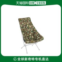 South Korea Direct Mail HELLINOX Camping Special Brands Other Outdoor Chair Stools 12517