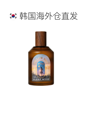 韩国直邮OPTATUM 奥塔云 睡眠缪斯枕头香氛喷雾 Sleep Muse 正品