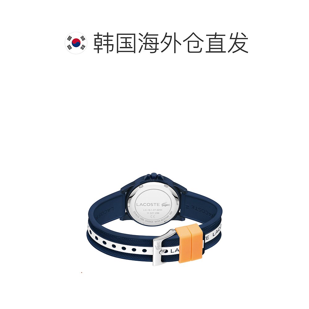 【韩国直邮】LACOSTE WATCH TEEN系列深蓝色硅胶防滑运动石英手表 - 图1