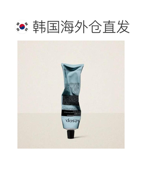 韩国直邮Aesop/伊索 赋活芳香护手霜 75mL正品