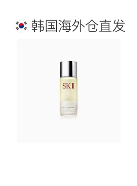 韩国直邮SK-II 黄金比例护肤精华油修护滋养肌底 50ml正品橄榄