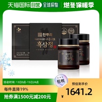 South Korea Direct Mail CJ Hij Black Ginseng Concentrated Liquid Black Ginseng Essence ginseng 2 bottles * 2 sets of immunological gift boxes