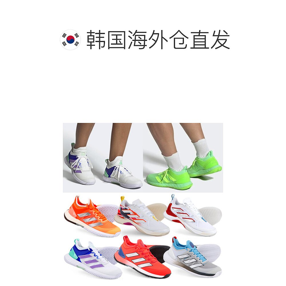 韩国直邮[Adidas][Adidas] ZERO UBER SONIC网球鞋运动鞋集锦-图1