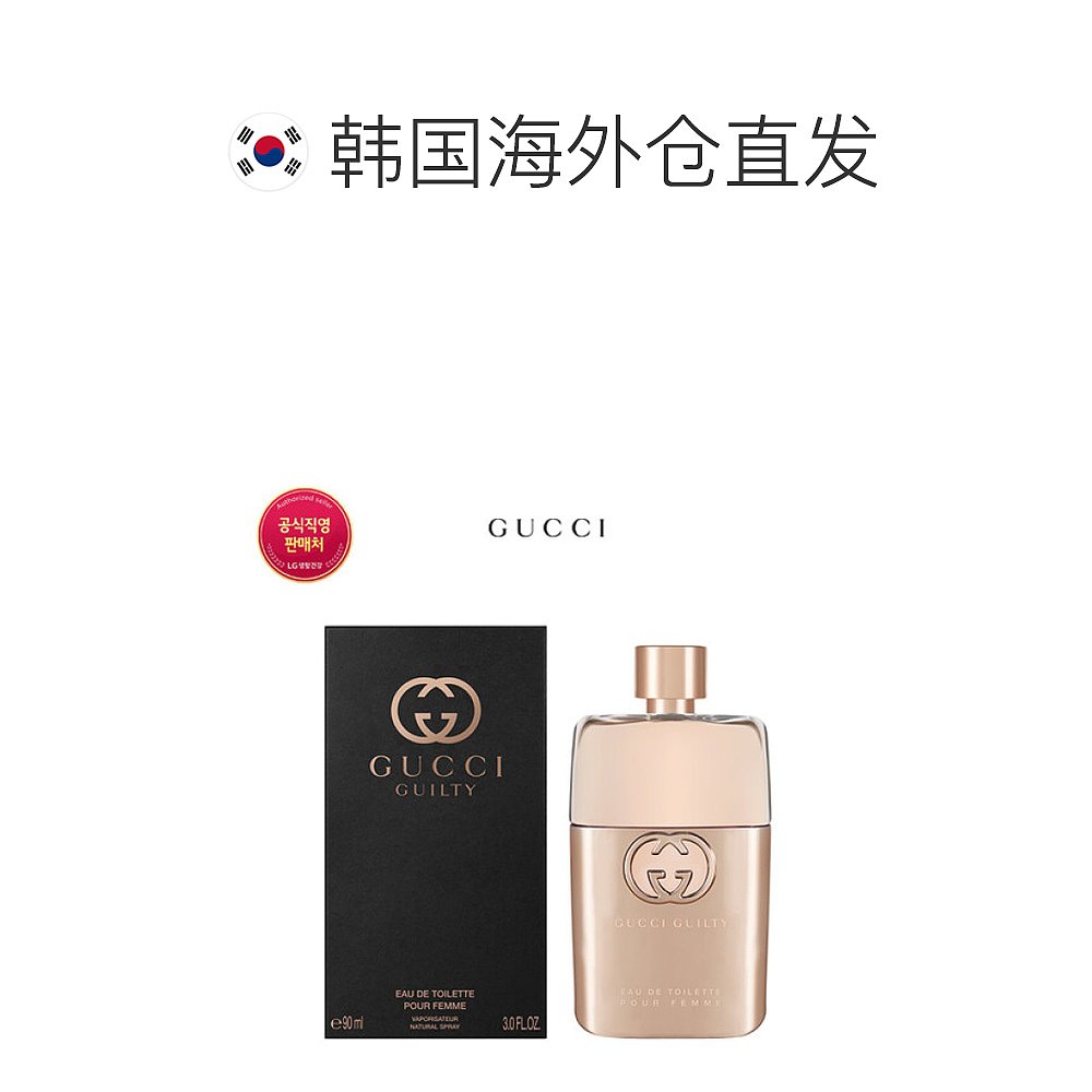 韩国直邮GUCCI香水 GUCCI古驰 Guilty Pharme香水 EDT 90ml-图1