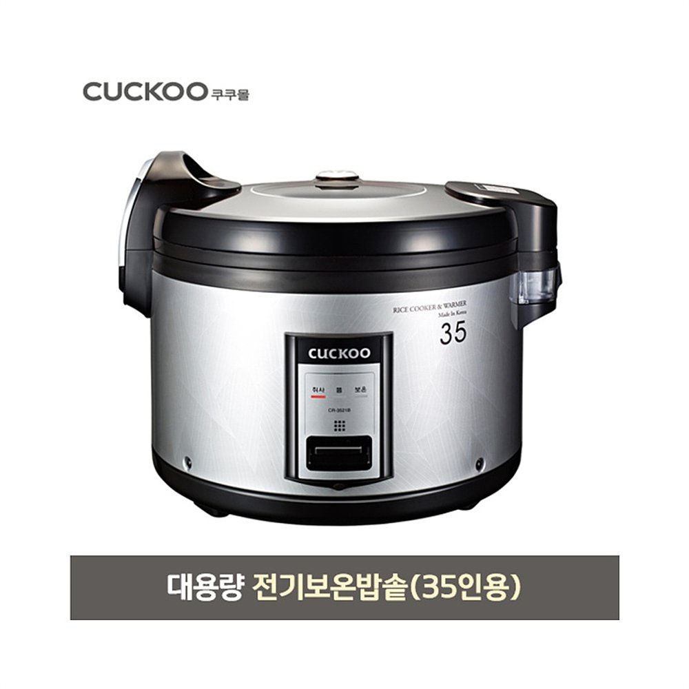 韩国直邮CUCKOO福库韩国版大容量电饭锅电饭煲CR-3521B - 图0