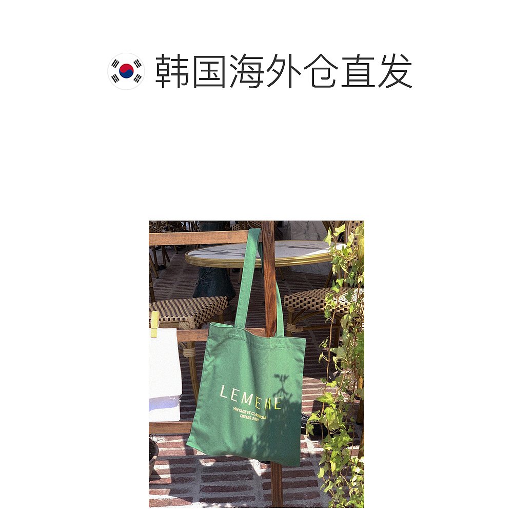 韩国直邮LEMEME法式新款浪漫休闲复古气质女款休闲包305922426 - 图1