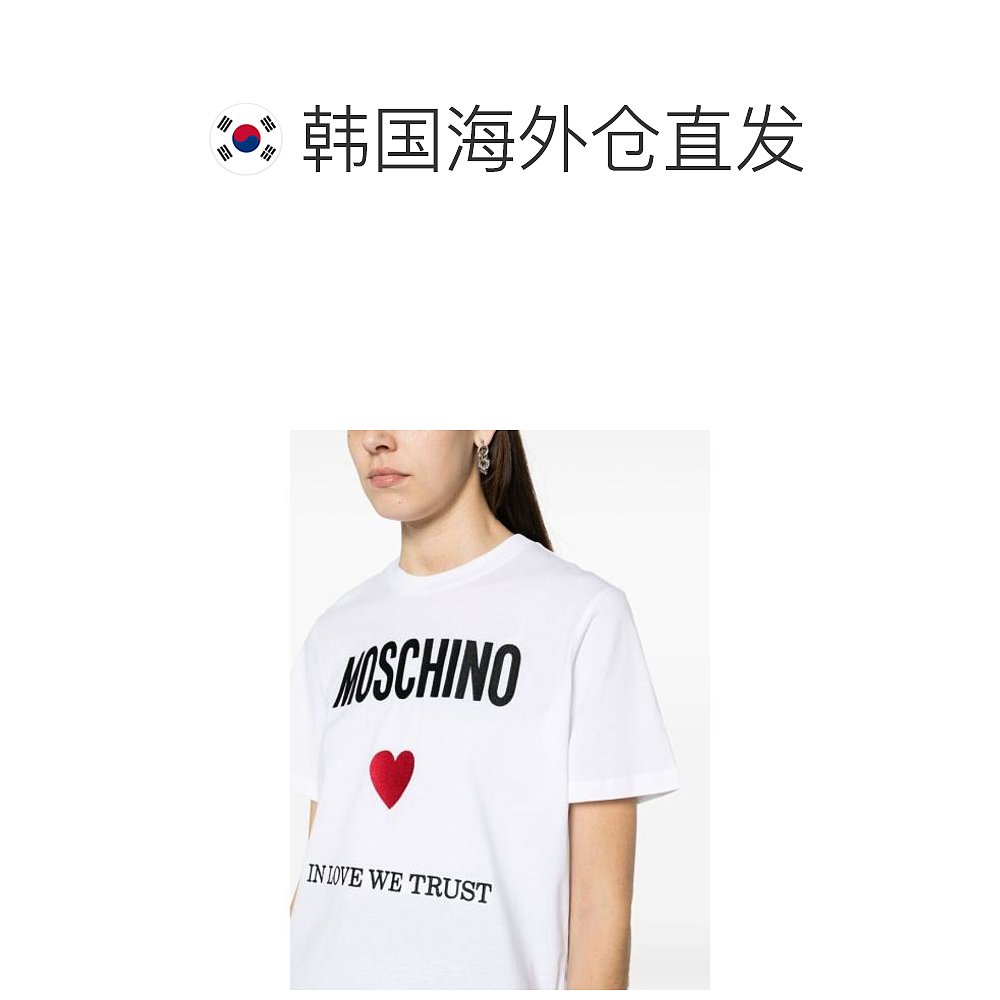 韩国直邮MOSCHINO24SS无袖T恤女0541 J0703 2001WHITE-图1