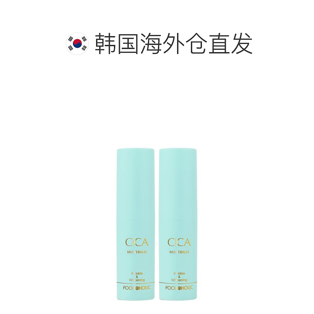 韩国直邮[food a holic] cica multi balm 10g/保湿镇静安瓿膏 2 - 图1