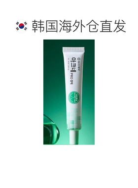 韩国直邮OLIVEYOUNG专享东亚制药专业祛痘凝胶30ml正品