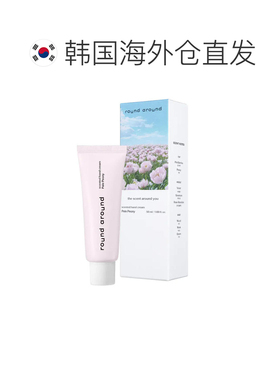 韩国直邮OLIVE YOUNG专享 Round Around 香氛护手霜 淡牡丹 正品