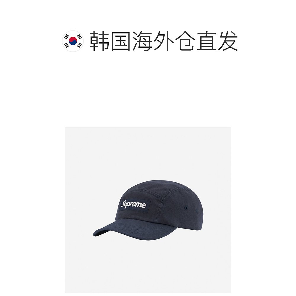 韩国直邮supreme 通用 帽子露营 - 图1