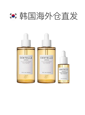韩国直邮SKIN1004理肤天使积雪草修护精华液组合装舒缓补水正品