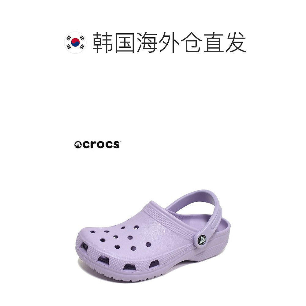 Crocs拖鞋凉鞋夏季儿童款紫色半包简约百搭206991-530-图1