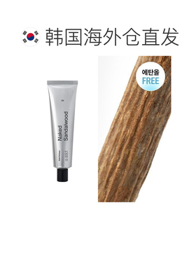 韩国直邮OLIVE YOUNG专享 a ddct艾缇固体香膏 Sandalwood 2正品