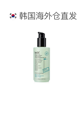 韩国直邮碧研菲 BELIF PROBLEM SOLUTION 纯素保湿精华 50ml正品