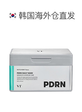 韩国直邮VT COSMETICS PDRN精华面膜30片保湿修护提亮护肤正品