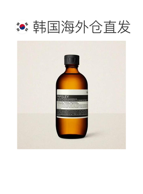 韩国直邮Aesop/伊索 香芹籽面部洁面油 200mL正品