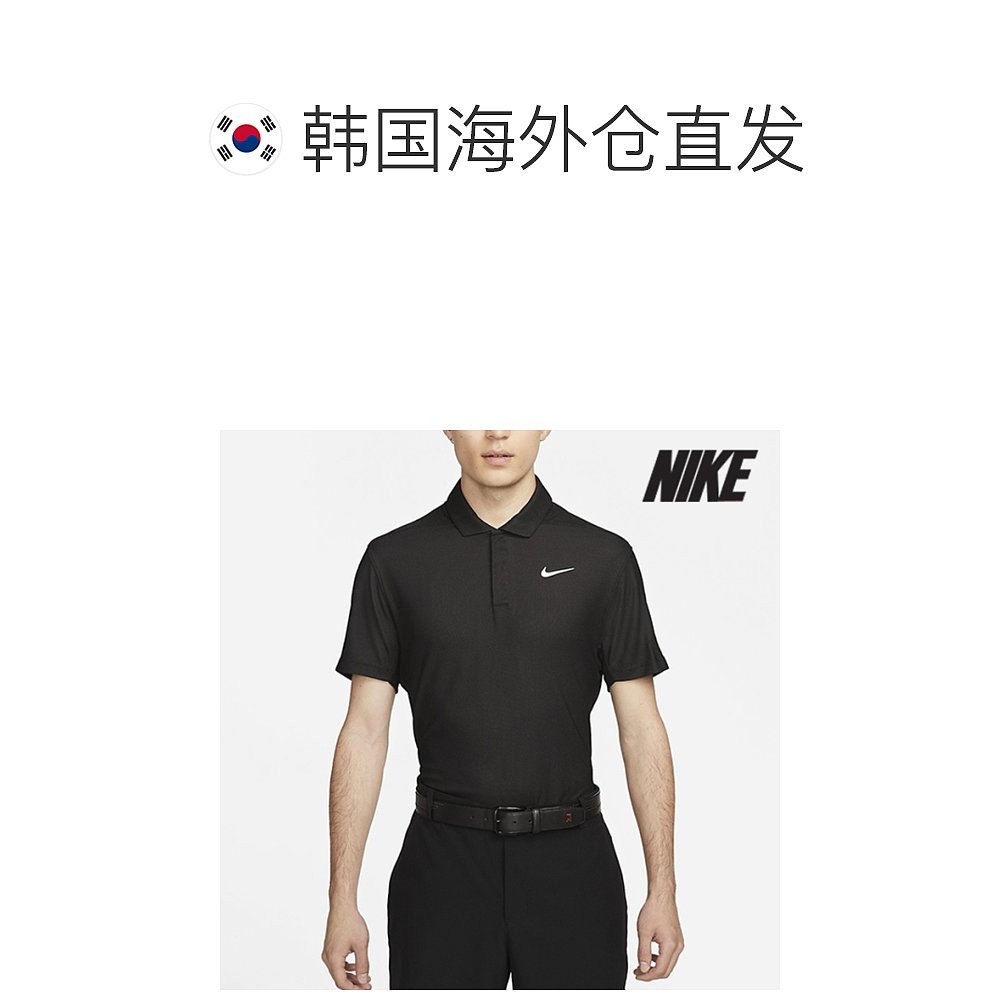 韩国直邮Nike T恤 耐克高尔夫短袖 T 恤 G08- DR5315-010 Dry Tig - 图1