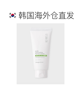 韩国直邮OLIVE YOUNG专享 芦荟清爽泡沫洗面奶两件装 300ml*2正品