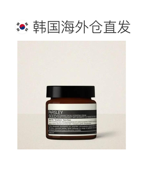 韩国直邮Aesop/伊索 香芹籽抗氧化保湿面霜 60mL正品