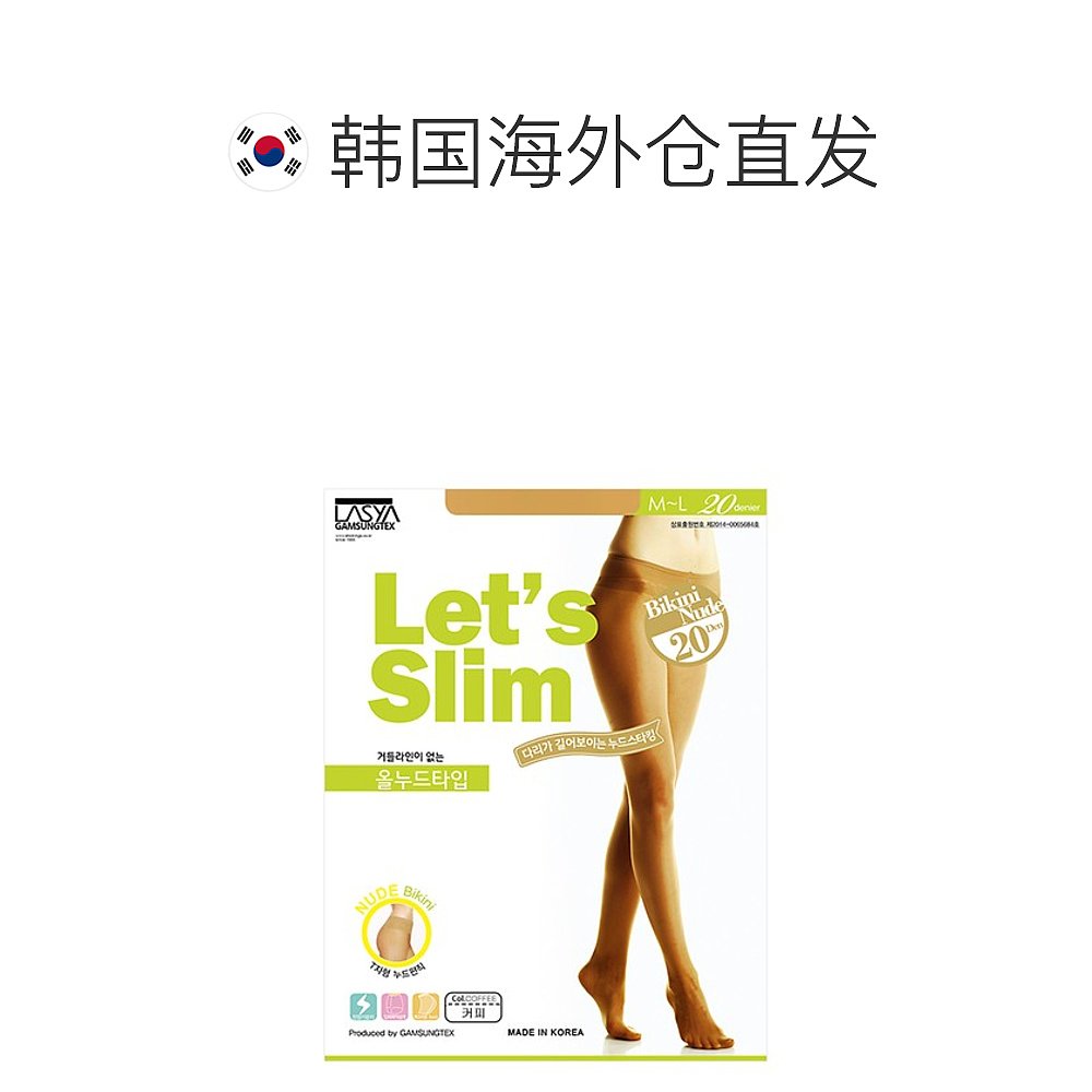 韩国直邮Let's Slim 时尚流行高弹力隐形不假白T字形丝袜 深肤色 - 图1