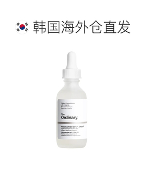 韩国直邮OliveYoung专享 The Ordinary 烟酰胺 + 锌精华 60ml正品