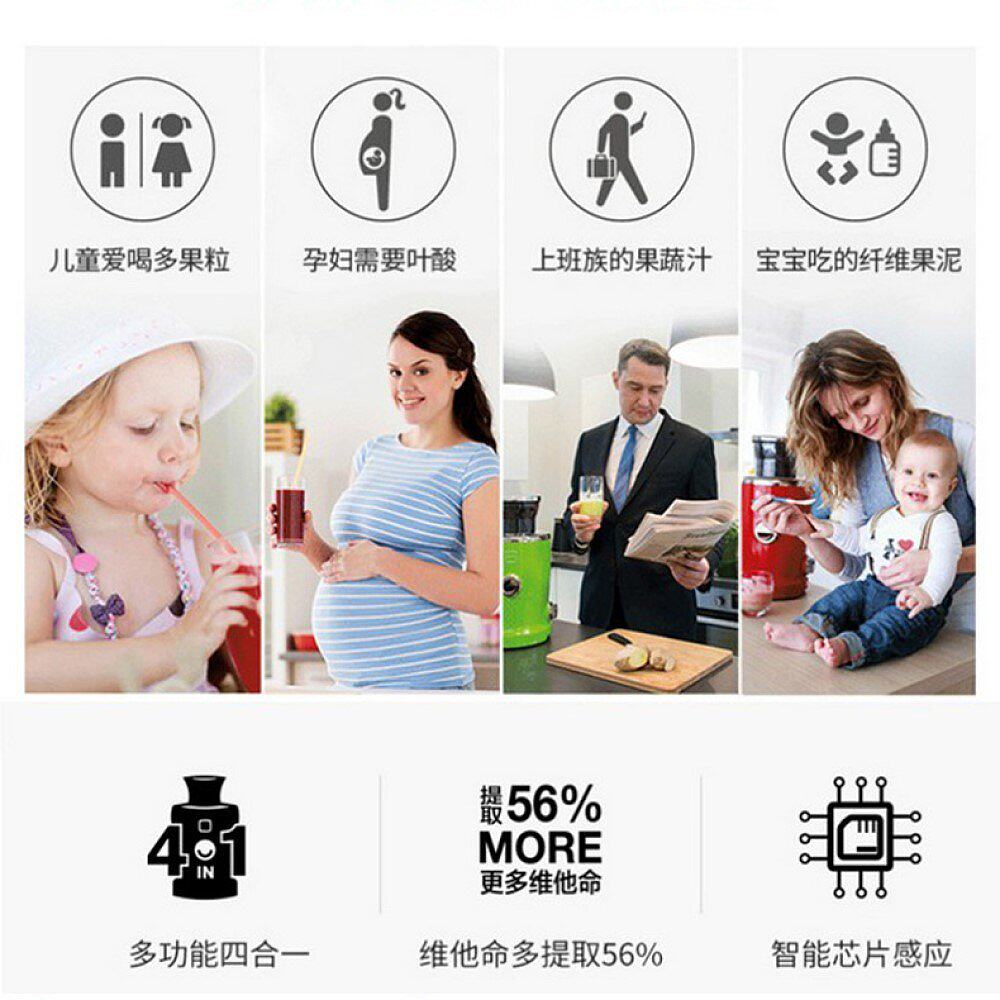 韩国直邮novis诺维斯多功能原汁机 天猫国际探物韩国榨汁机