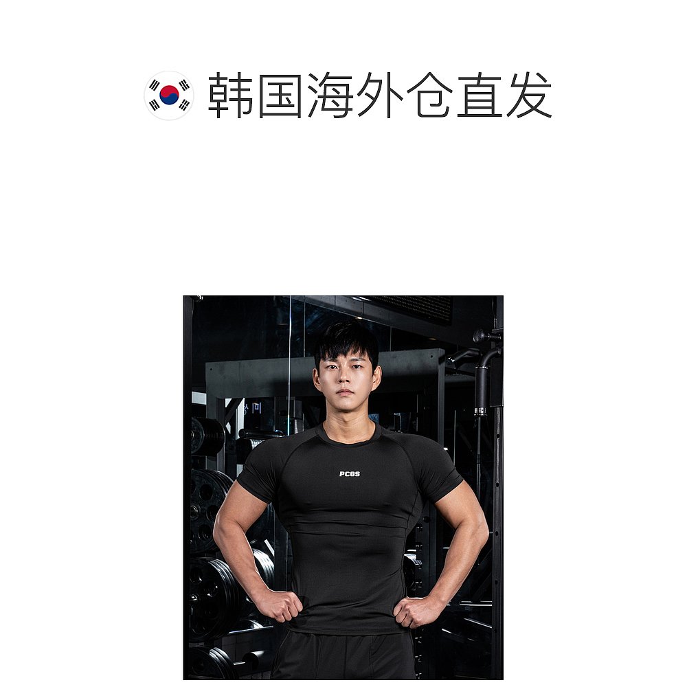 韩国直邮physical garments 男士 上装T恤短袖 - 图1