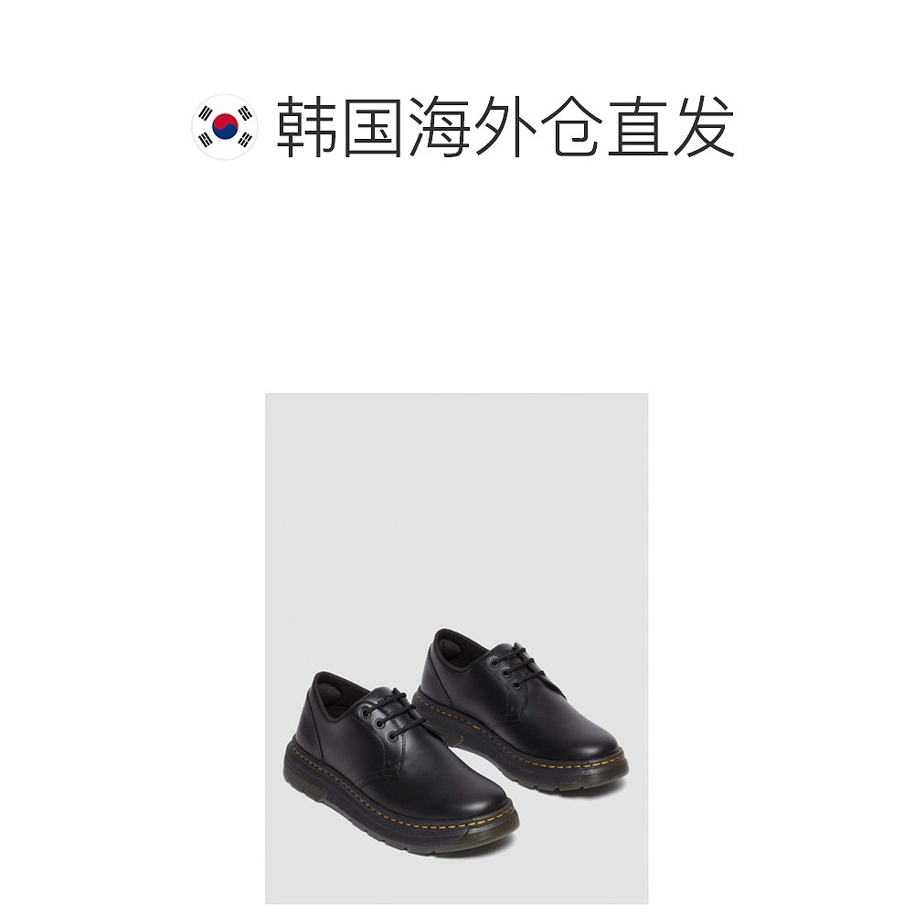 韩国直邮drmartens通用时尚休闲鞋-图1