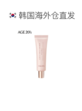 韩国直邮爱敬 AGE20‘s 水光隔离霜 50ml正品
