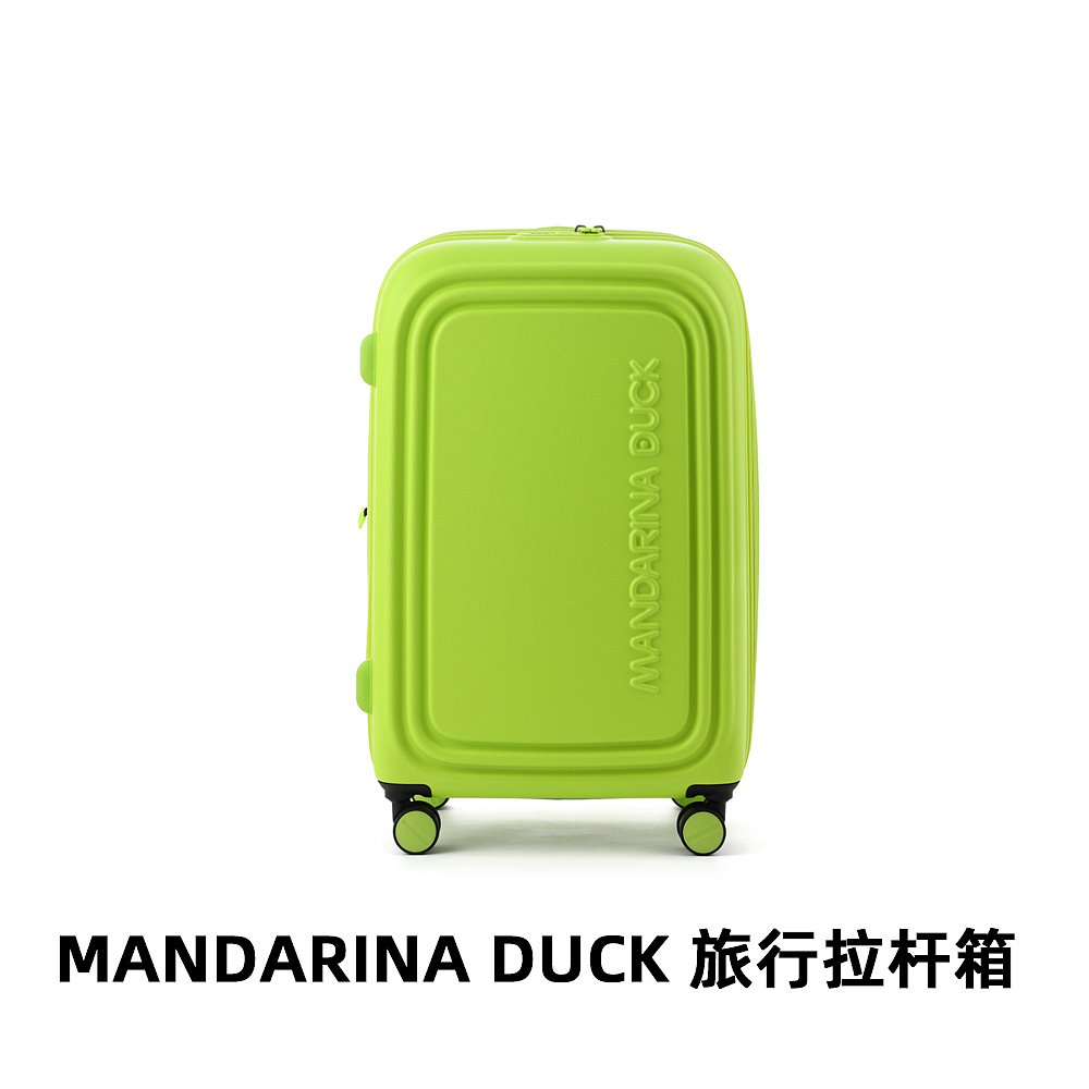 【韩国直邮】MANDARINA DUCK 意大利鸳鸯 复古轻便旅行拉杆箱(26)