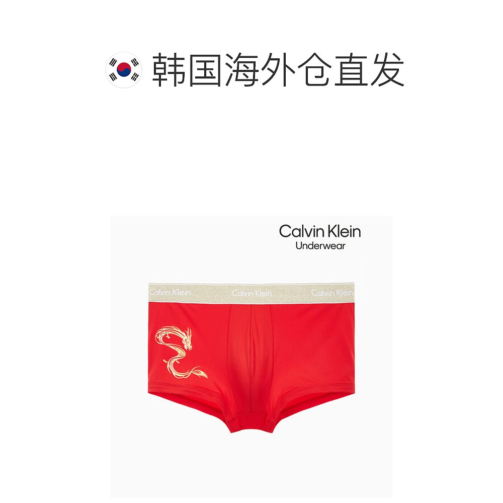 韩国直邮[CK内衣]男士 CNY Dragon Low Rise平角内裤 NB3758-XA-图1