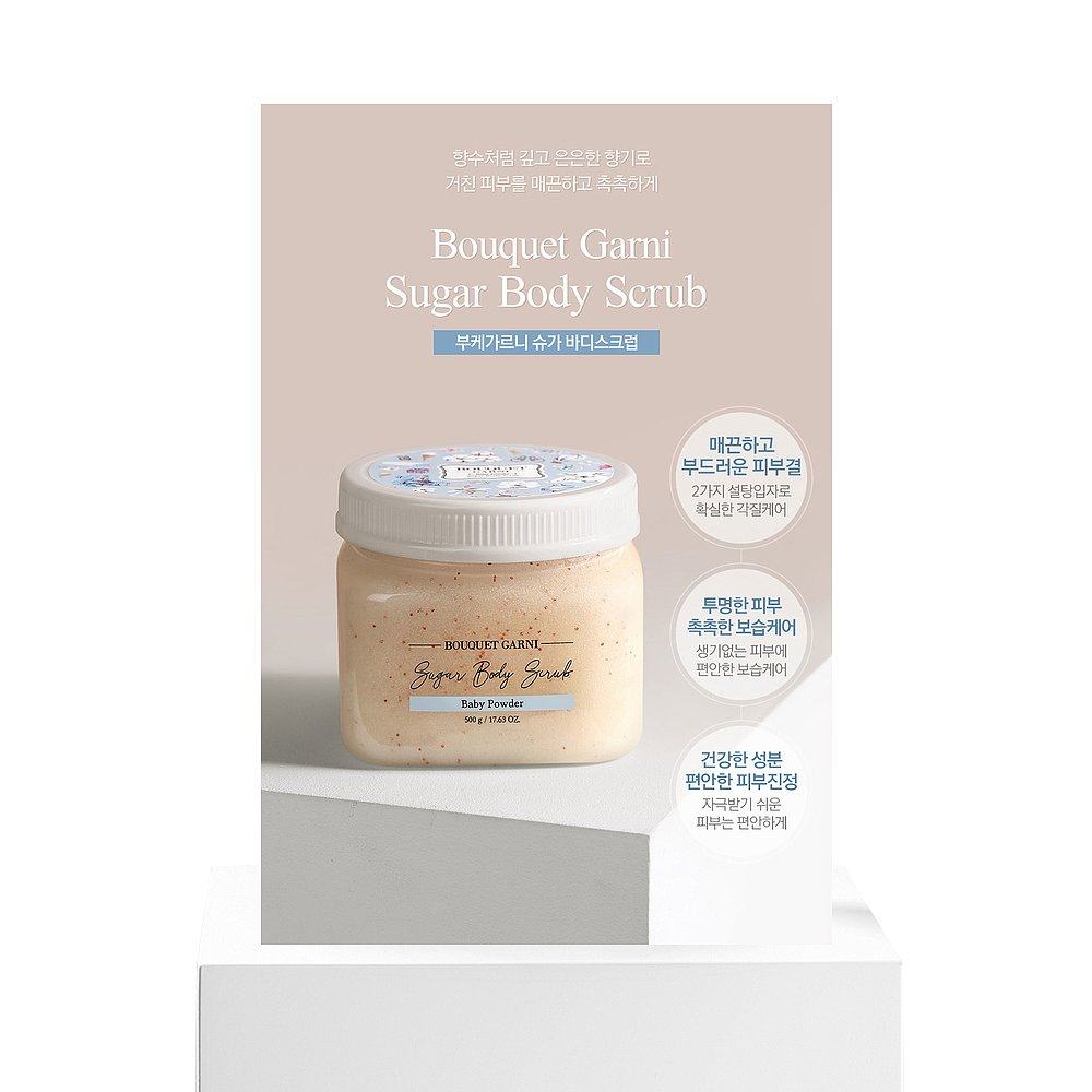 韩国直邮[bouquet garni]香清洁皂 天猫国际探物韩国身体磨砂