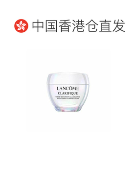 香港直邮Lancome兰蔻极光净澈焕肤面霜日霜舒缓肌50ml正品